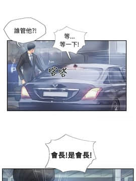 小偷 1-60話[完結]_10_0311