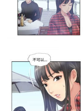 小偷 1-60話[完結]_09_0296