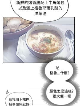 小偷 1-60話[完結]_09_0294