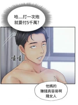 小偷 1-60話[完結]_09_0290