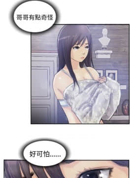 小偷 1-60話[完結]_08_0242