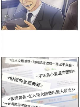 小偷 1-60話[完結]_07_0215