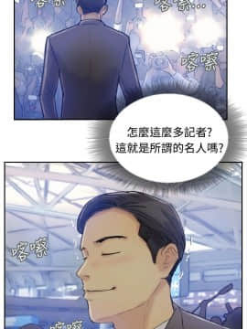 小偷 1-60話[完結]_07_0210
