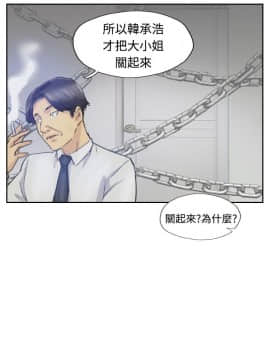 小偷 1-60話[完結]_07_0207