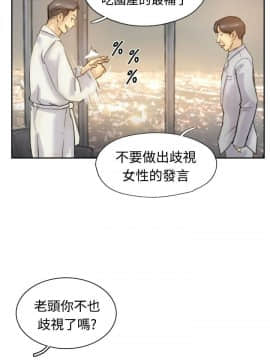 小偷 1-60話[完結]_06_0195