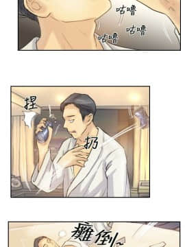 小偷 1-60話[完結]_06_0192