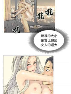 小偷 1-60話[完結]_06_0185