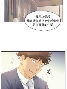 小偷 1-60話[完結]_05_0160