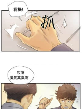小偷 1-60話[完結]_05_0157