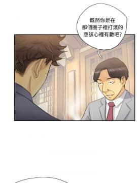小偷 1-60話[完結]_05_0155