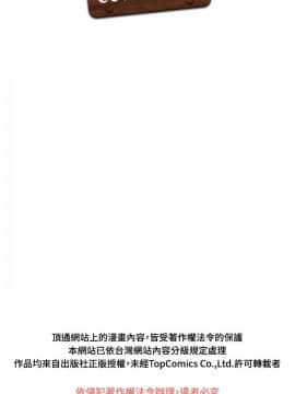 小偷 1-60話[完結]_04_0147