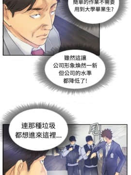 小偷 1-60話[完結]_03_0106