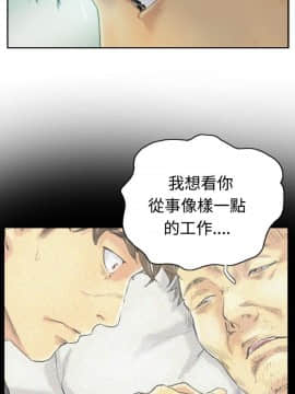 小偷 1-60話[完結]_02_0080