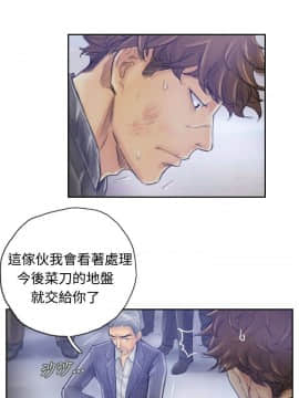 小偷 1-60話[完結]_01_0046