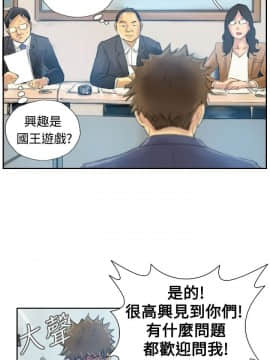 小偷 1-60話[完結]_00_0028