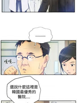 小偷 1-60話[完結]_00_0017