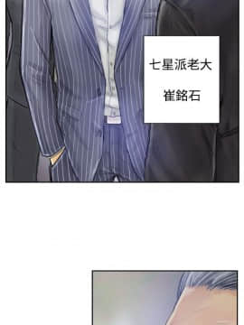 小偷 1-60話[完結]_00_0012