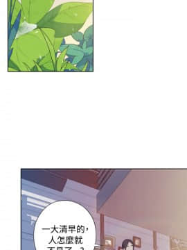 腥紅之壁 1-24話[完結]_0001
