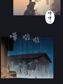 腥紅之壁 1-24話[完結]_0028