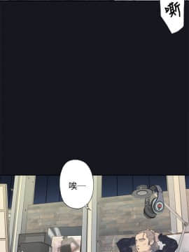 腥紅之壁 1-24話[完結]_0034
