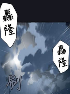 腥紅之壁 1-24話[完結]_0041
