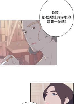 腥紅之壁 1-24話[完結]_0063