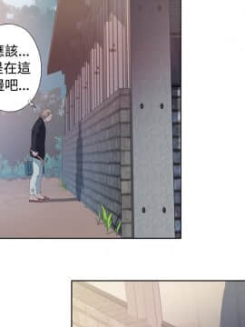 腥紅之壁 1-24話[完結]_0078