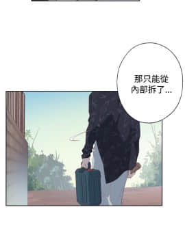 腥紅之壁 1-24話[完結]_0079