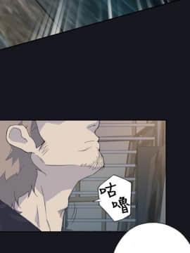 腥紅之壁 1-24話[完結]_0086