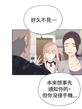 腥紅之壁 1-24話[完結]_0130