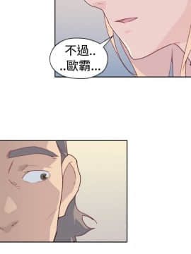 腥紅之壁 1-24話[完結]_0133