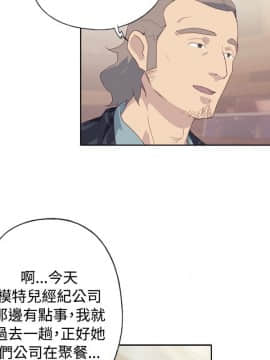 腥紅之壁 1-24話[完結]_0138