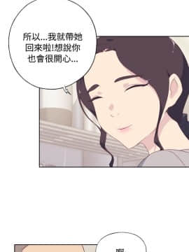 腥紅之壁 1-24話[完結]_0139