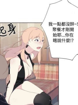 腥紅之壁 1-24話[完結]_0140