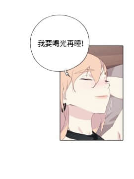 腥紅之壁 1-24話[完結]_0141
