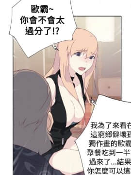 腥紅之壁 1-24話[完結]_0142