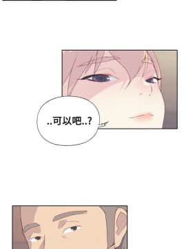 腥紅之壁 1-24話[完結]_0143