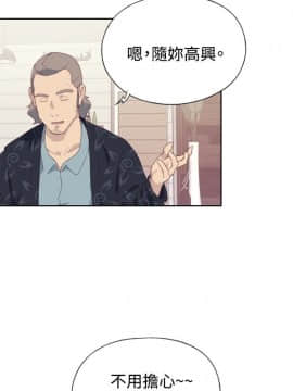 腥紅之壁 1-24話[完結]_0144