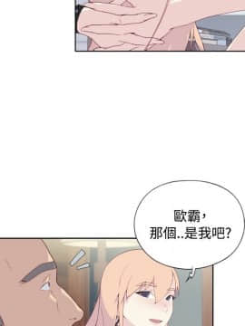 腥紅之壁 1-24話[完結]_0150