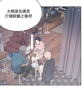腥紅之壁 1-24話[完結]_0177