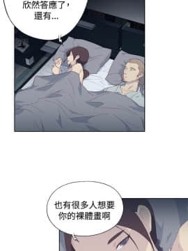 腥紅之壁 1-24話[完結]_0186