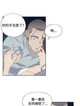腥紅之壁 1-24話[完結]_0188