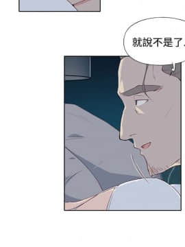 腥紅之壁 1-24話[完結]_0191
