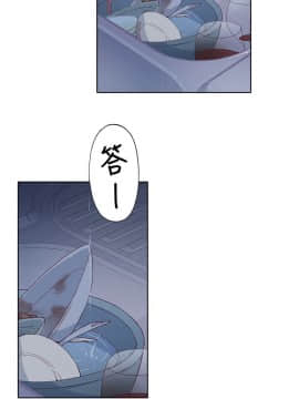 腥紅之壁 1-24話[完結]_0197