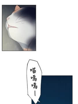 腥紅之壁 1-24話[完結]_0209