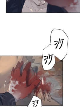 腥紅之壁 1-24話[完結]_0218