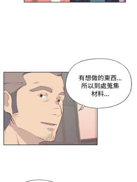 腥紅之壁 1-24話[完結]_0262