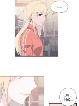 腥紅之壁 1-24話[完結]_0270