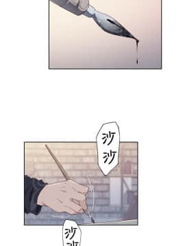 腥紅之壁 1-24話[完結]_0288
