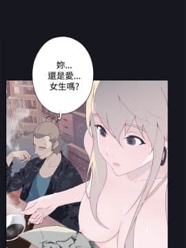 腥紅之壁 1-24話[完結]_0299